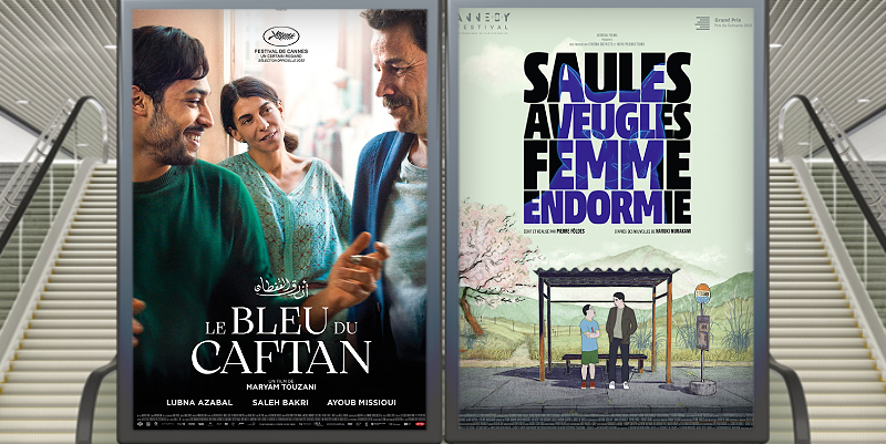 Au cinéma le 22 mars