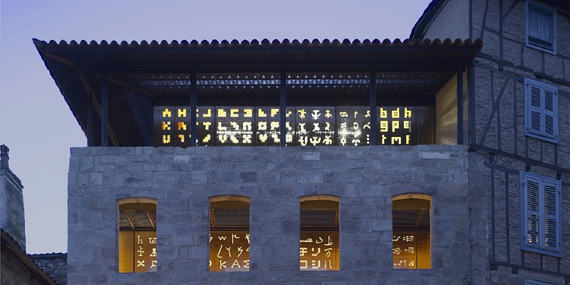 Le Musée Champollion à Figeac