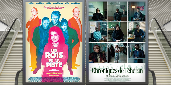 Au cinéma le 13 mars