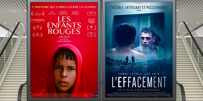 illustration de Au cinéma le 7 mai : Les Enfants rouges et L'Effacement
