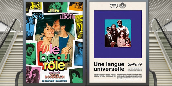 illustration de Au cinéma le 18 décembre : Le Beau rôle et Une langue universelle